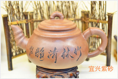 Χειροποίητο κινεζικό Teapot Yixing Zisha κίτρινο με την κινεζική χάραξη λέξεων